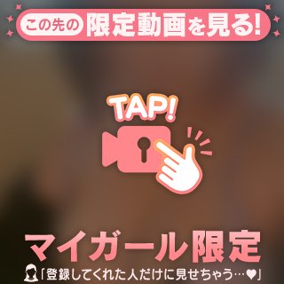 あったかくしてくれる？