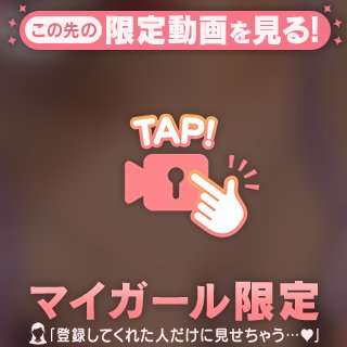 ちょぴエピソード