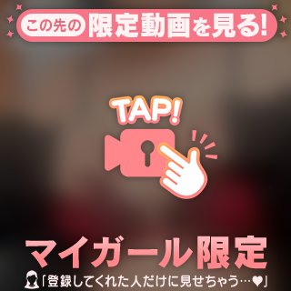お礼日記💌