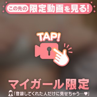 お礼日記💌