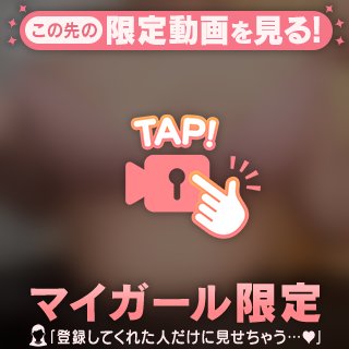 お礼日記💌