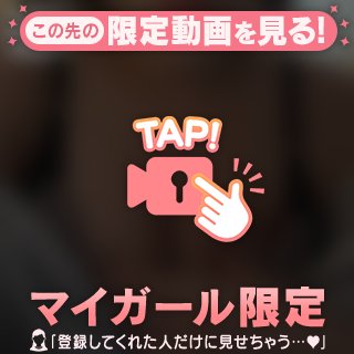 お礼日記💌