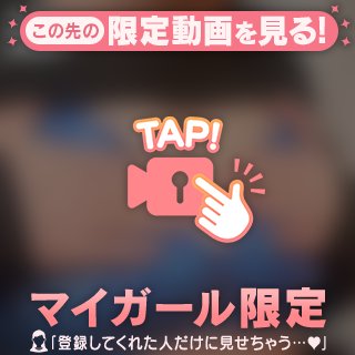 お礼日記💌