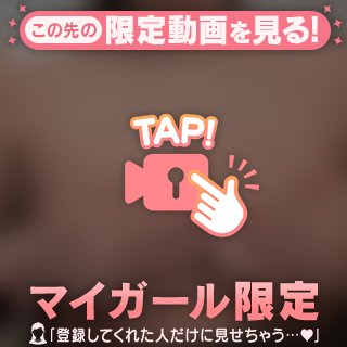 お礼日記💌