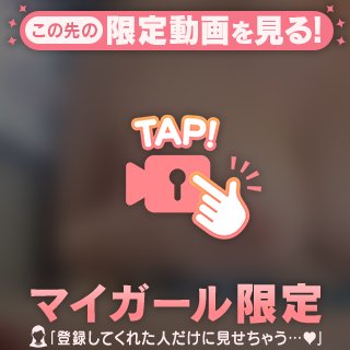 お礼日記💌