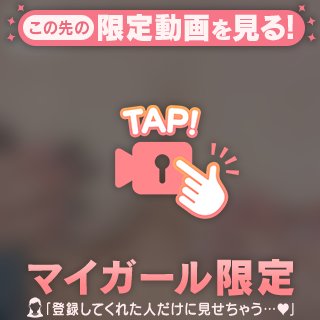 お礼日記💌