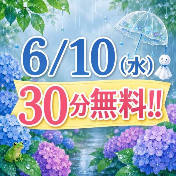 告知だよ〜
