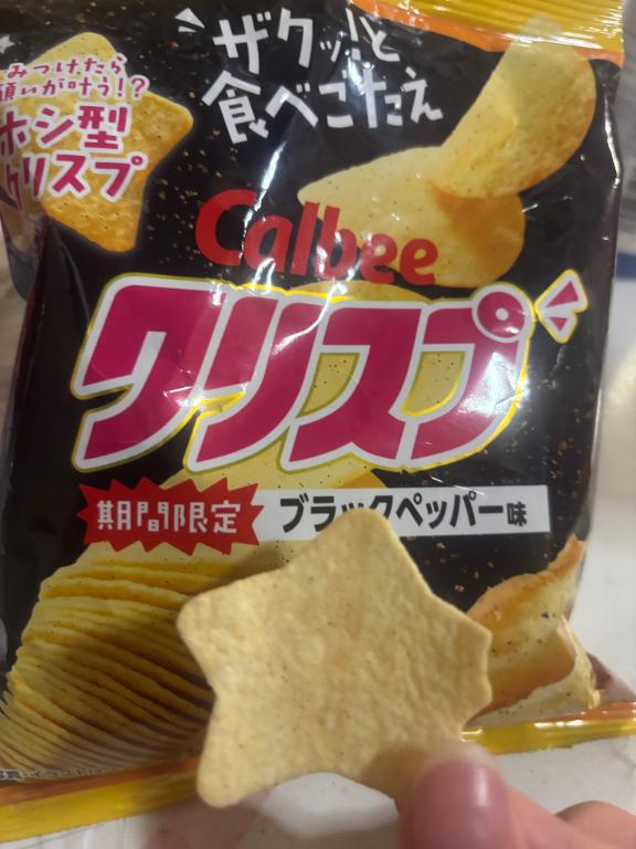 おすそ分け