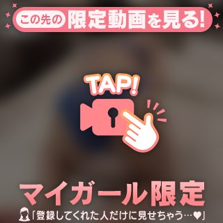お礼日記💌