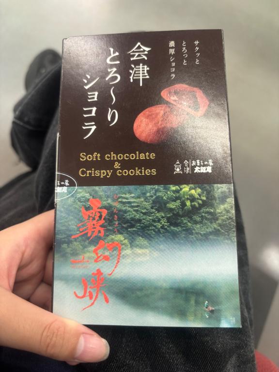 感謝感謝