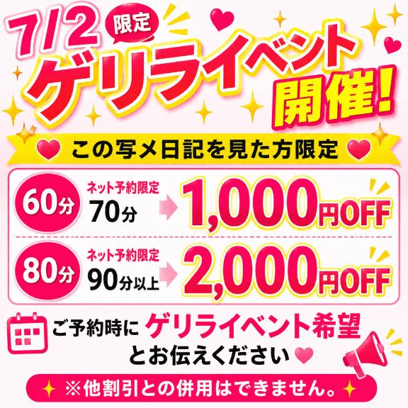 ニュース