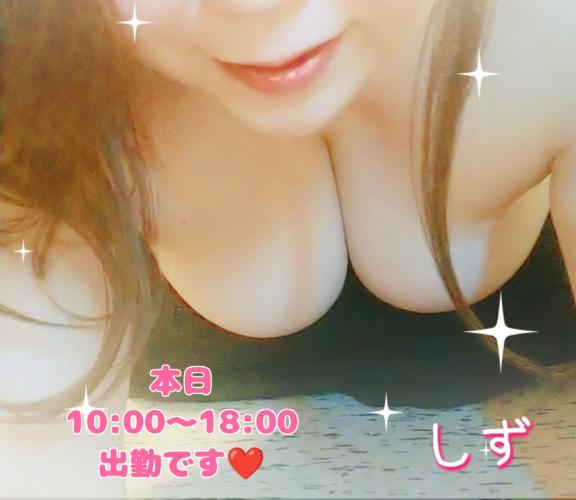 えっちなこと…❤️