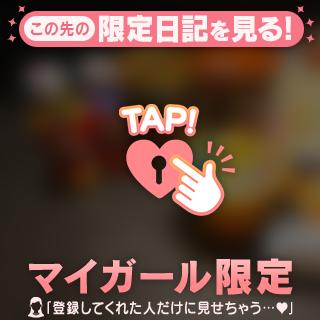 🎀　お礼