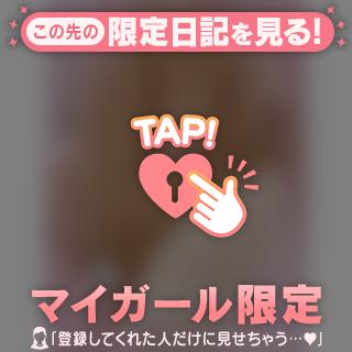 ♡えちえちver.♡