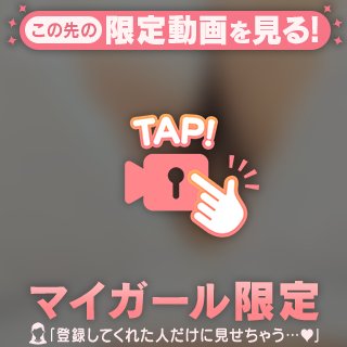眠る前に