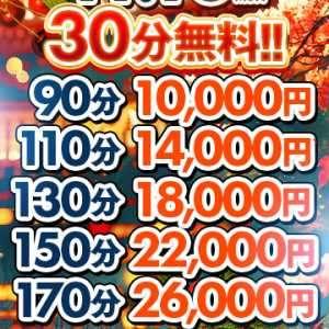 - ̗̀📢大事なお知らせ