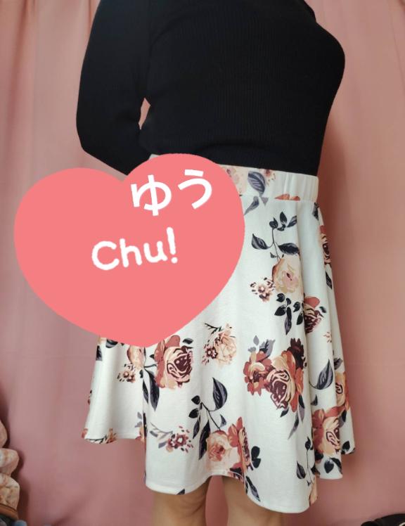 見覚えありますか？