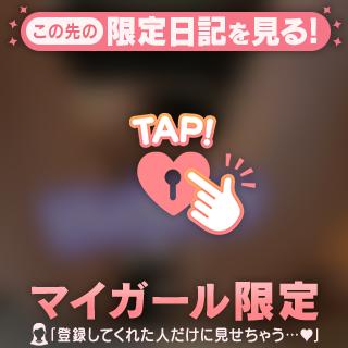 消えないかな？