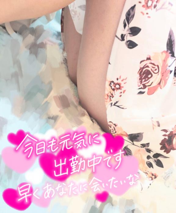 ありがとうございます