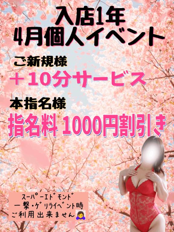 変更しました