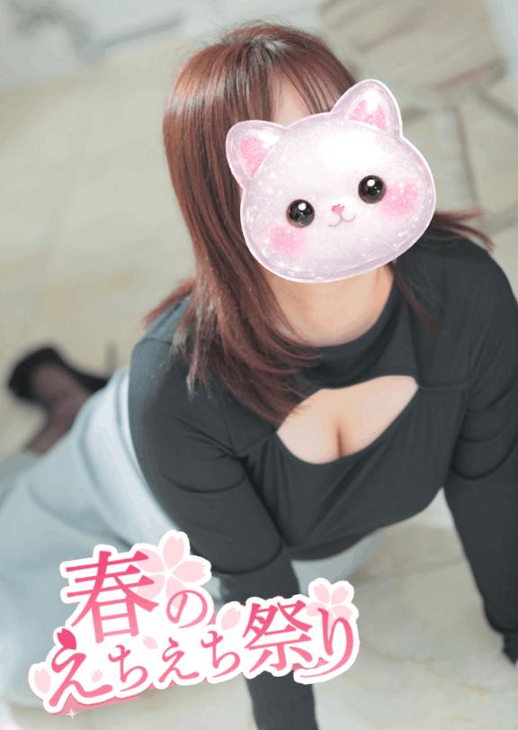 よろしく!!5月