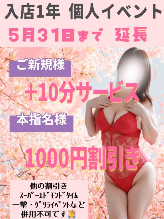 今週の濡れ濡れ