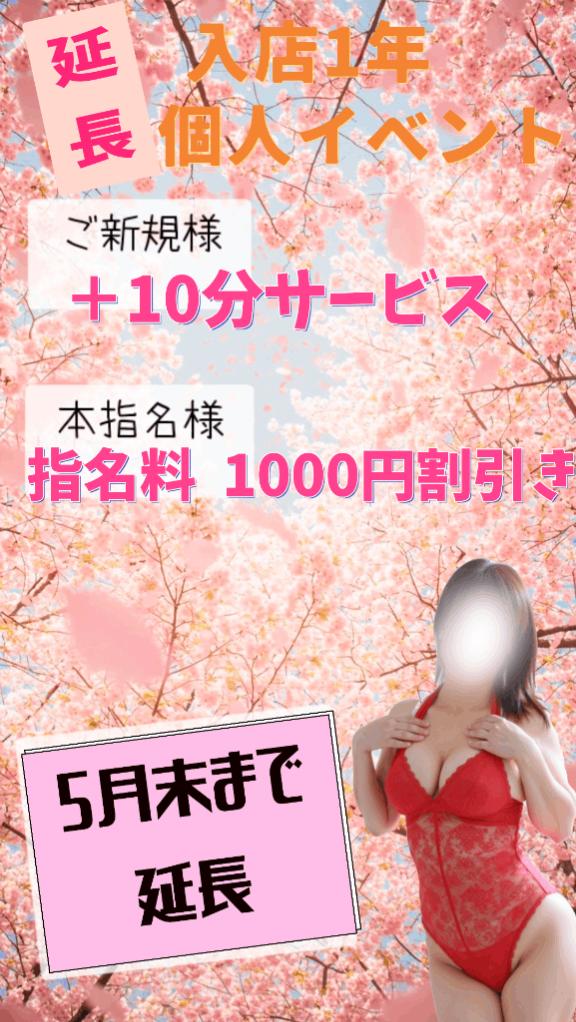 行ってらっしゃい