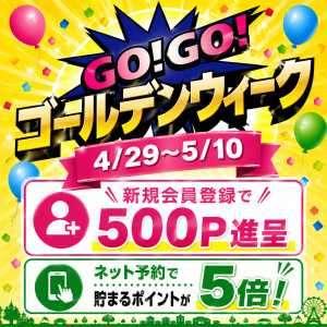 ラストは
