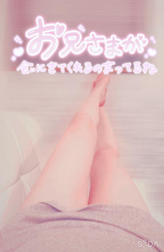 アレ好き？