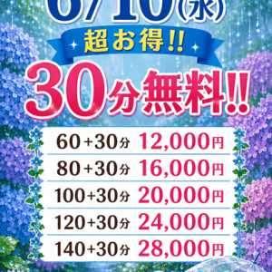イベント当日❤️🔥
