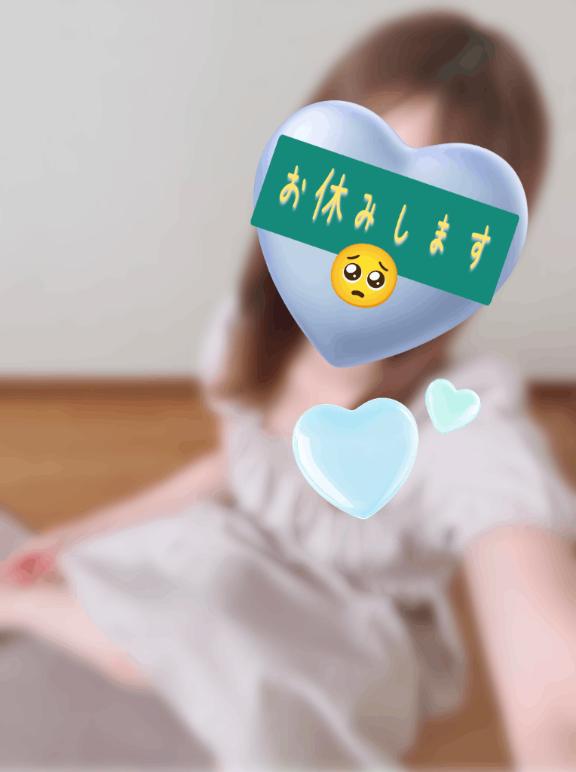 イケない連絡