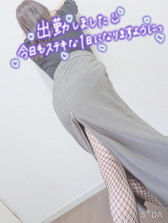 出勤しました