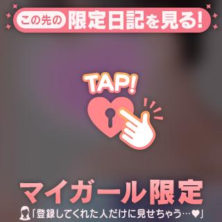 七夕だから…〇〇〇姿