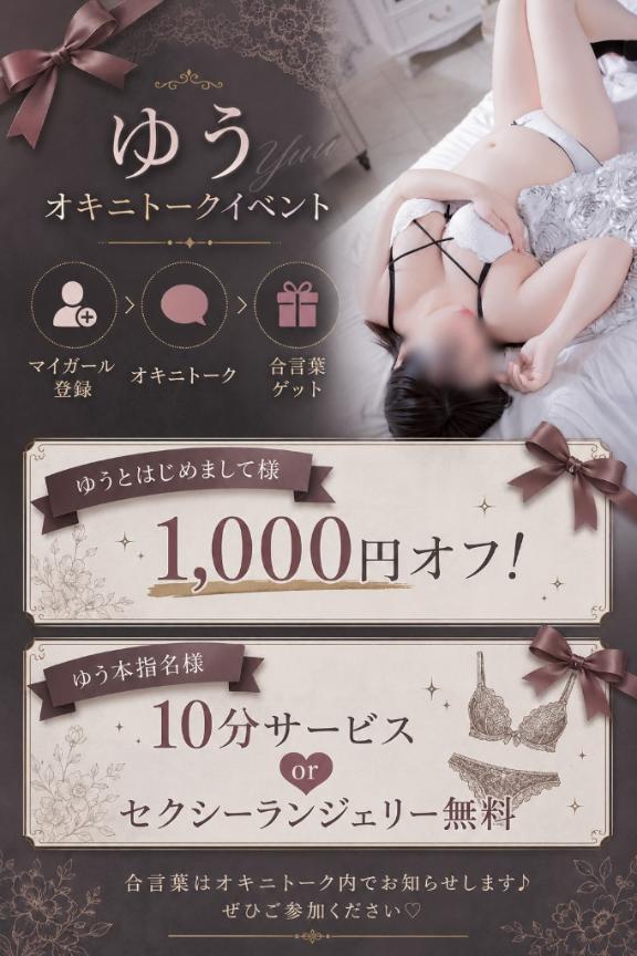 出ちゃうよ