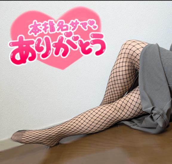 今週もありがとう