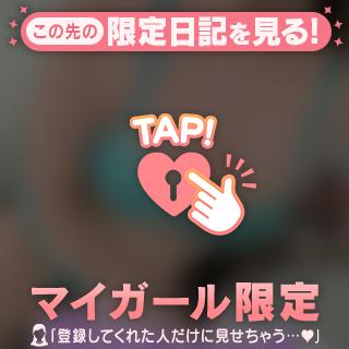 押しの関係👍🏻 お礼💌