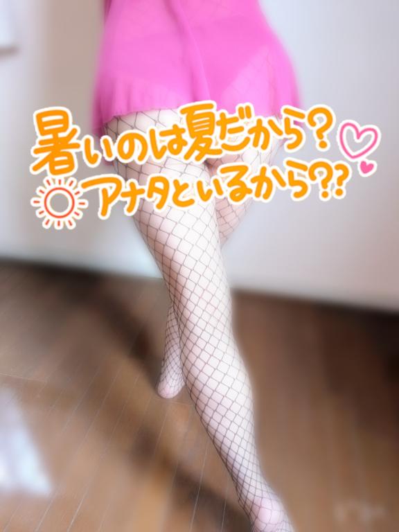 2日間の予定