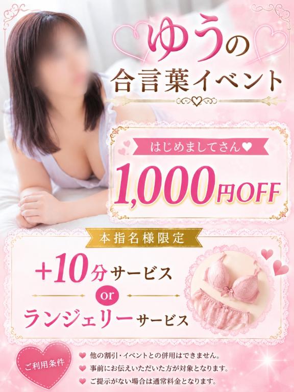 決まりました!