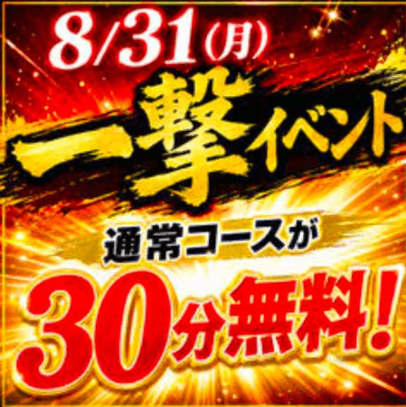 ありがとうございます