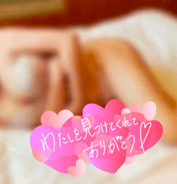 綺麗なおっ〇い！ 認定頂きました🙏