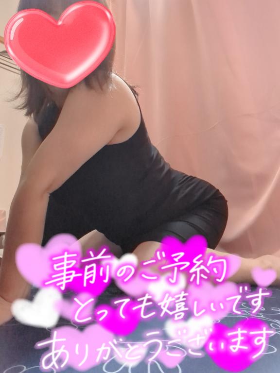 戻りました