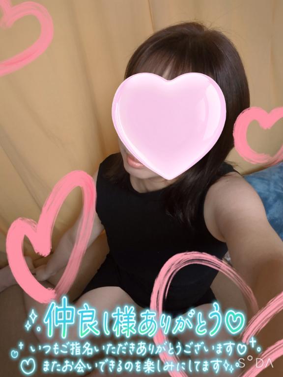 新記録出ました! 〇日ぶりの本指名 様