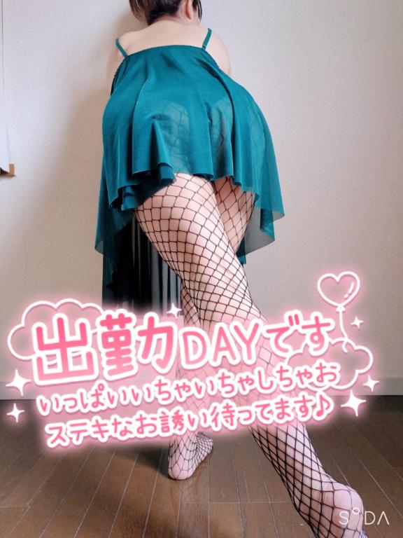 午後も女の顔