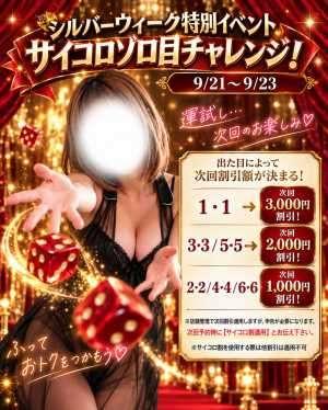 今日から始まる