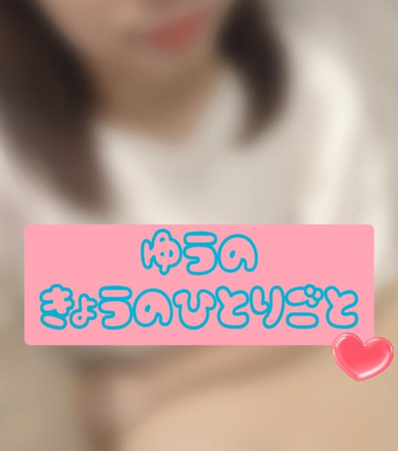 新企画 !!〇〇〇まで あと100日✨