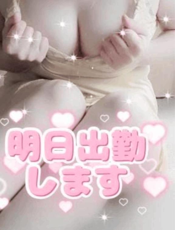 たくさんお願い🙏