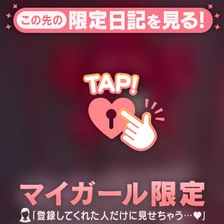 ラッキースタートのA様💌