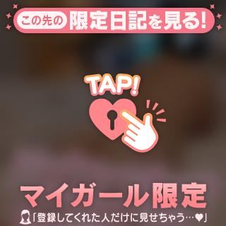 吸い付く 〇んこ 💌 お礼