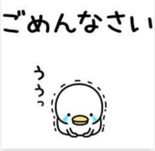 変更のお知らせ