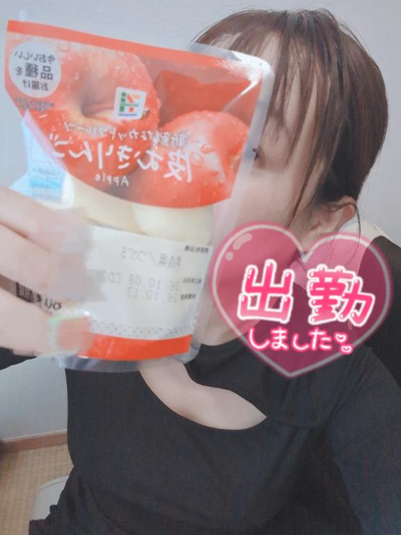 おはりんご🍎